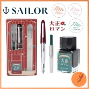 Sailor 鋼筆 Profit Junior Retro 精細筆尖
