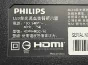 飛利浦 PHILIPS 43PFH4052/96