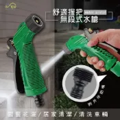 (店+)【沐象精品衛浴】舒適握把無段式水槍 噴水器 灑水器 噴水槍 灑水槍 清洗水槍 澆花 洗車 台灣製
