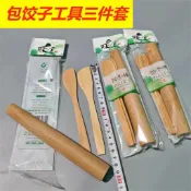 🚀臺灣出🚀家用擀麵棍挑餡三件套 包水餃專用小擀麵杖餡勺全套工具 輕鬆擀皮挑肉餡 廚房包餃子實用套裝6.24