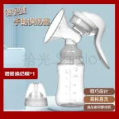 吸奶器 手動擠奶器 拔奶器 便攜無痛擠乳器 哺乳神器手動吸奶器 擠乳器 哺乳器 拔奶催乳矽膠擠奶器 拔奶催乳