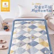 【iHOMI 愛好眠】Heat Fi精梳棉 兒童3D立體豆絨安撫被/120x150cm/ 星夢藍調 棉被 冬被 荳荳毯
