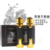 適用SYM三陽飛度3/4 火焰鳳凰 FNX150 改裝手把膠套 油門把手握把