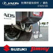 MyRack 車架專家 MRK 皮卡配件 【MRK】SUZUKI JIMNY 對應原廠後保桿 / 銀色 B702518B