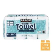 【Kirkland Signature 科克蘭】兩層隨意撕特級廚房紙巾 160張x12捲/袋