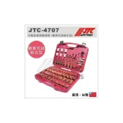 (店+)JTC-4707 冷氣管路測漏接頭 (歐美系統綜合型) 冷氣測漏 冷媒測漏 冷氣 管路 測漏 接頭