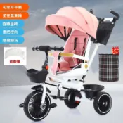 【下單送餐盤】兒童三輪車 腳踏車 可坐可躺旋轉座椅 兒童腳踏車 兒童車自行車