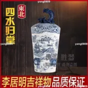 【已開光+可招財轉運+逢凶化吉+保平安】李居明2023兔年吉祥物 東北 四水歸堂 陶瓷家居工藝品擺件