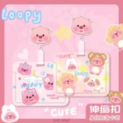 橫式證件套 loopy卡套 識別證套 證件套橫式 可愛露比學生證卡套 工作證卡套 小海狸 悠遊卡套 伸縮卡套 卡套韓國