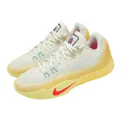 Nike 籃球鞋 ST Flare EP 男鞋 米白 黃 室外 XDR耐磨 運動鞋 IM6681-067