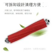 美力達旗艦店 適配石頭掃拖機器人配件高速滾刷G10 G10S PRO自動清潔刷Pure主刷 d7142