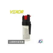 (店+)Vexor 美國威獅 口袋迷你背夾型辣椒噴霧器 / 水柱型 / 防狼防身噴霧 SD-105SRC【詮國】