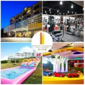 【南方莊園渡假飯店】1日遊★單人Buffet+SPA+戶外泡湯+親子館+健身房