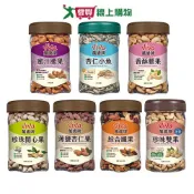 愛買線上購物 萬歲牌罐裝堅果系列(蜜汁腰果/杏仁小魚/香酥腰果/原味珍珠開心果/薄鹽杏仁/綜合纖果/珍味雙果)(270-400G/罐)【愛買】