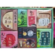 (店+)玉華香舖  紙紮 茶葉組 茶葉罐 茶具組 紙衣 西裝  紙藝 紙紮 紙衣 紙扎 往生用品