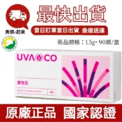 🔥現貨 最新效期🔥【隔日到貨】葡眾康悅兒乳酸菌顆粒／另售995生技營養品樟芝益康爾喜貝納Q10餐包衛傑蘆露貝益潔牙膏艾逸