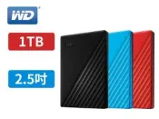 「阿秒市集」限量 WD NEW My Passport 1T 1TB USB3.0 2.5吋 行動硬碟