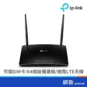TP-LINK Archer MR400 AC1200 4G 無線網路 路由器 分享器  WiFi LTE SIM卡