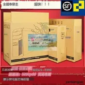 24寸27寸顯示器屏幕臺式寄電腦主機紙箱子包裝帶泡沫護角打包批發✨