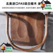 璨瑕| 肯尼迪總統椅白蠟木全實木餐椅茶室廣島椅洽淡椅家用北歐風c28168andy
