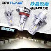 現貨 一件式式 H4 H11 H7 LED大燈 魚眼霧燈 頭燈 燈泡 直上Toyota Yaris Rav4 Vios