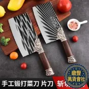 【鼎豐】手工鍛打龍泉菜刀家用不銹鋼龍 手柄斬切刀商用鋒利廚師切肉刀具