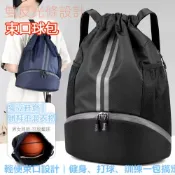 寶樟通訊24H出貨 篮球包篮球袋束口袋抽绳双肩背包大容量训练包鞋袋运动收纳袋