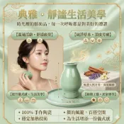 (店+)臉部桃花灸 溫灸刮痧罐｜陶瓷溫潤質感 臉部拉提 暖宮護腹 熬夜修復 艾灸美容院專用 溫灸罐 刮痧