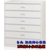 【凱旋辦公傢俱】106高 6小抽理想櫃 六抽理想櫃 6抽 理想櫃 .公文櫃.鐵櫃.置物櫃 .文件櫃.資料櫃