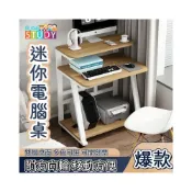 (店+)迷你電腦桌 小戶型家用臺式機書桌 可移動電腦臺雙層桌 現代簡約學習桌 課桌椅 電腦桌工作桌長桌辦公桌 生日禮物