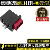 適用BMW F20 F25 F30 F36 F01 F07 F10汽油幫浦控制模組 燃油泵控制模組16147276073