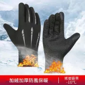 (店+)機車手套騎士防水騎車防寒防摔手套冬天止滑防風防滑保暖騎行手套