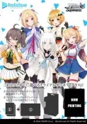 [NA諾亞方舟] WS 預組 Hololive 1期生