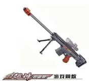OMC生存遊戲-昕達電動連發水彈槍 水晶彈軟彈兩用狙神巴雷特 男孩兒童生日禮物[黑色]
