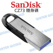 水世界3C SANDISK CZ73 128G 256G 512G 1TB 隨身碟【USB3.0 讀取150MB】【中壢-水世界】