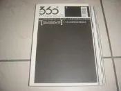 F9-5《好書321露》【裝潢設計】DESIGN 360 度 觀念設計
