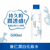 屈臣氏Watsons 蒂芬妮亞 薏仁潤白化妝水 500ml