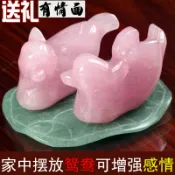 協貿國際日用品生活3館 天然粉水晶鴛鴦床頭一對臥室助姻緣招桃花新婚禮物送新人愛人擺件