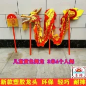 兒童舞龍道具 幼兒錶演舞龍 舞龍燈 小學生舞龍頭 舞龍舞獅