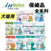✨貓日常✨IN-Plus 寵物保健食品 排毛|魚油|關節|泌尿|益生菌|離胺酸