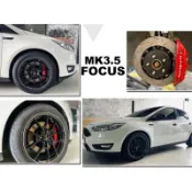 小亞車燈-全新 FOCUS MK3.5 N3 世盟 卡鉗 大四活塞 一體式碟盤 330 來令片 轉接座 金屬油管