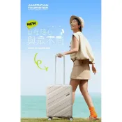 (店+)【AMERICAN TOURISTER 美國旅行者】免運 美國旅行者 NICEY EXPLORER系列 20寸行李箱 登機箱 旅行箱 4-6天可送達
