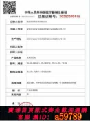 集品臺 【便宜好貨 可打統編】 KPN脈沖按摩低頻脈沖電療儀治療儀經絡疏通肩頸腰酸痛家用理療器