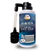 【荷蘭男孩】空調系統化學焊接復劑DIY 60ml 汽車冷氣空調補漏劑 汽車冷氣止漏劑 冷氣止漏 漏冷媒 冷媒止漏