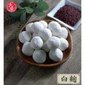 白麴（1粒） 台灣廠商製造 品質穩定優良 酒麴 甜酒釀 【大慶漢方堂】