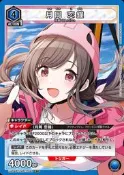 [NA諾亞方舟] 偶像大師 閃耀色彩 UA04BT/IMS-1-042 SR 月岡戀鐘 閃卡