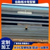 極樂藏寶閣 【防滑耐磨】花紋鋼板 壓花鋁板 踏步板 鍍鋅鋼板 樓梯防滑板 防滑鋼板 耐磨鋼板 壓花鋼板 止滑板 工業地臺 戶外樓梯 工廠車間 防滑安全