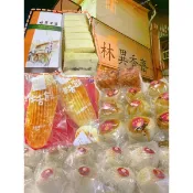 林異香齋 百年老店🇹🇼梧棲名產 祖傳鹹蛋糕 牛舌餅 牛角麵包 肉桂餅 奶黃流沙月餅 太陽餅 古早味手工沙琪瑪 星星蛋糕