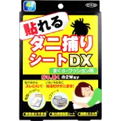 【DOKODEMO】東京企劃販賣Toplan 枕頭、靠墊用貼式除蟎貼 DX (4張)