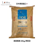 Lemu 樂沐手作｜現貨！日本 三崎 過碳酸鈉 25公斤 原裝袋 SPC-G Sodium Precarbonate